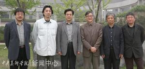 國家主題性美術創作研究中心