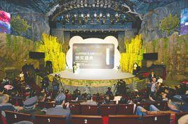 金熊貓文創設計獎