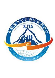 新疆維吾爾自治區旅遊協會 新疆維吾爾自治區旅遊協會