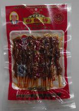 柘城（河南省商丘市）