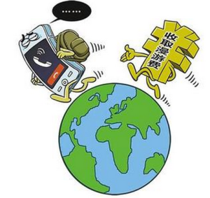 化石費用 化石費用