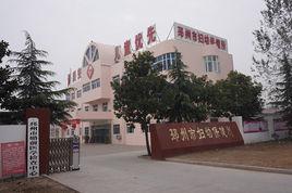 邳州市婦幼保健所 邳州市婦幼保健所