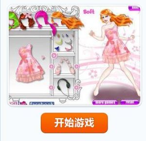 時尚歌手 時尚歌手