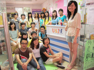 有愛慈善商店 有愛慈善商店