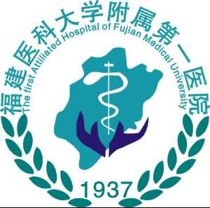 福建醫科大學附屬第一醫院