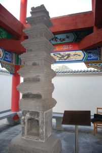 荊王石塔 荊王石塔