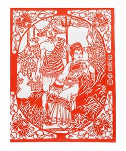 踏虎鑿花 踏虎鑿花