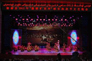 新源[鞏乃斯縣別稱]