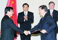 2005年德意志銀行牽手中國華夏銀行