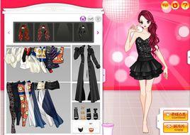 時尚潮流女生 時尚潮流女生