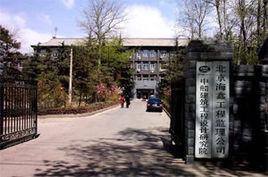 中船建築工程設計研究院