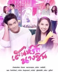 辛德瑞拉的詭計 辛德瑞拉的詭計