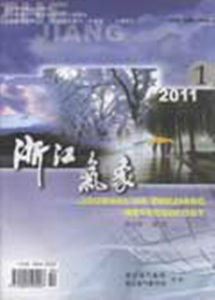 浙江氣象 浙江氣象