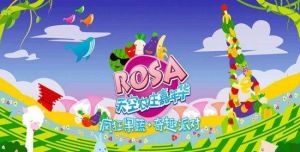 天空農莊嘉年華 天空農莊嘉年華