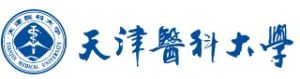 天津醫科大學