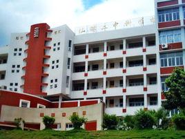 仙遊縣第二中學 仙遊縣第二中學