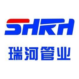 上海瑞河管業有限公司 上海瑞河管業有限公司