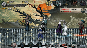 影之刃 遊戲界面