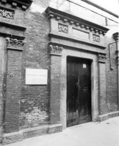 中國共產黨第二次全國代表大會