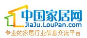 中國家居網