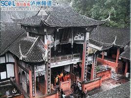 四川二里鄉 四川二里鄉