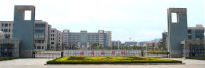 蚌埠醫學院 -校門