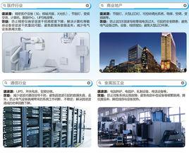 諧波污染 諧波污染
