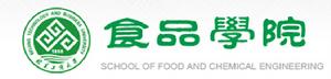 北京工商大學食品學院 北京工商大學食品學院