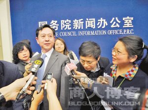 國新辦通報三鹿事件情況