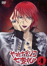 完美小姐進化論[日本動畫公司改編的電視動畫]