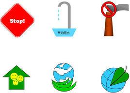 環境保護專業 環境保護專業