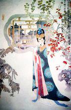 《紅樓夢》人物畫-王熙鳳