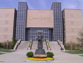 陝西鹹陽職業技術學院 陝西鹹陽職業技術學院