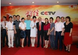 （圖）《天涯共此時》