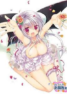 Owa Rande! Owa Rande!