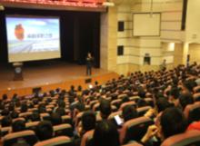 西安電子科技大學就業指導服務中心