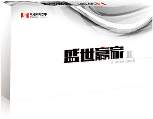 盛世贏家股票軟體