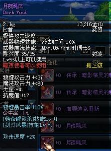 月夜颶風 月夜颶風