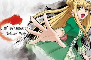 女教皇戰神 女教皇戰神