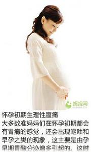 寶寶樹懷孕期育兒知識必備