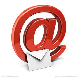 電郵 電郵