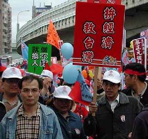 泛綠陣營 泛綠陣營