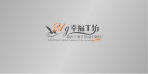 21克幸福工坊 21克幸福工坊