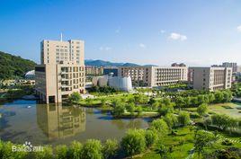 浙江舟山群島新區旅遊與健康職業學院 浙江舟山群島新區旅遊與健康職業學院