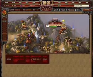 （圖）《龍城領主》