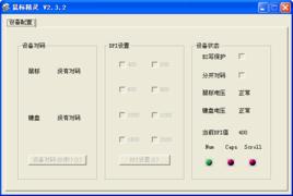 滑鼠精靈 滑鼠精靈