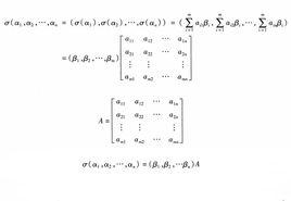 線性映射矩陣 線性映射矩陣