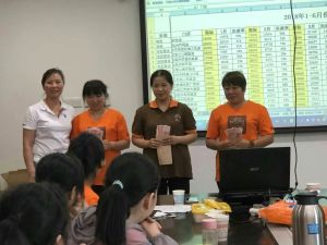 杭州華商滋源2018年上半年工作總結表彰大會