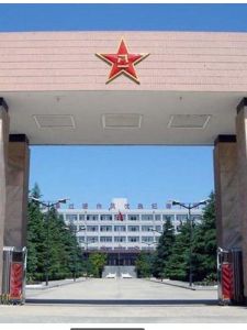 中國人民解放軍西安通信學院