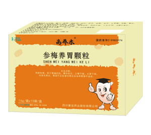 高養未參梅養胃顆粒 高養未參梅養胃顆粒